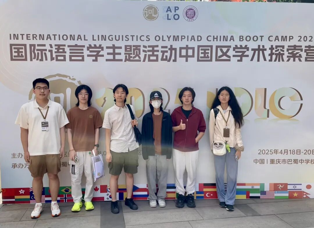 Club activity — inscriptions