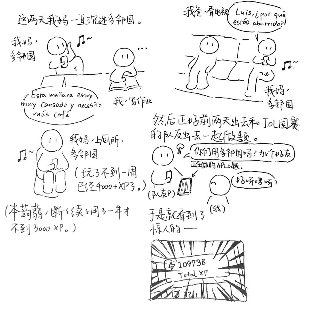 Comic 12