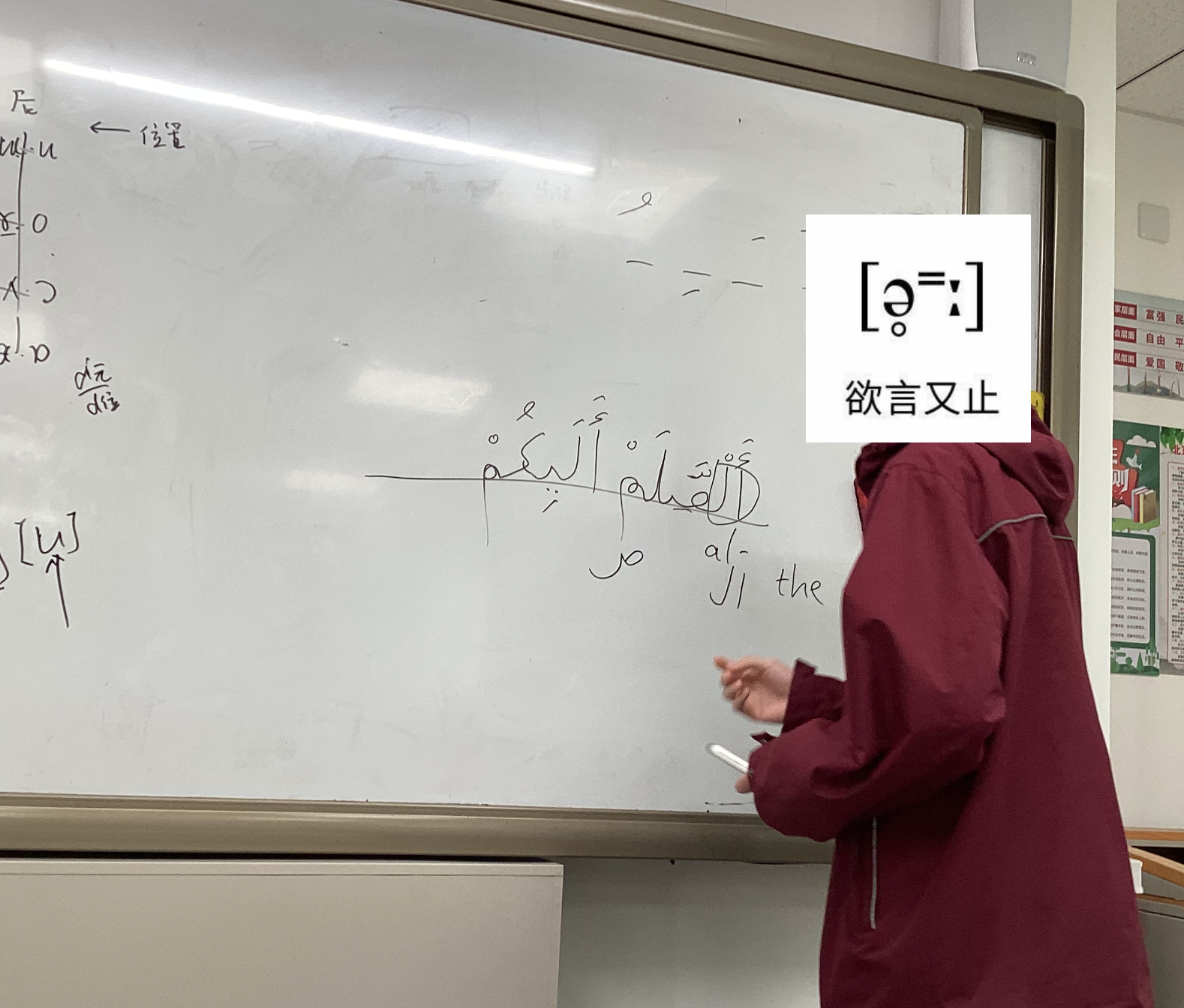 Club — constructing a conlang together