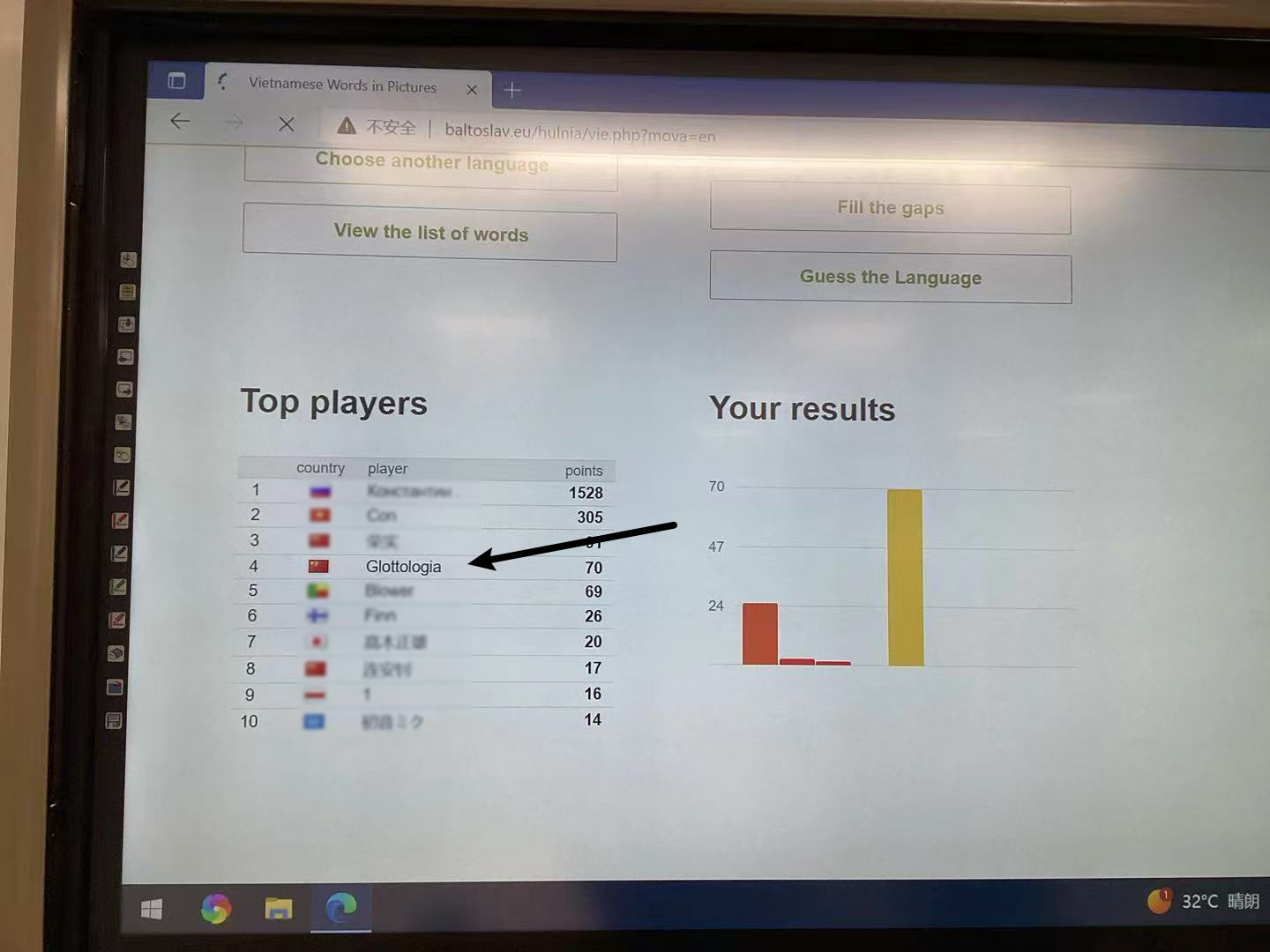 Club activity — script study